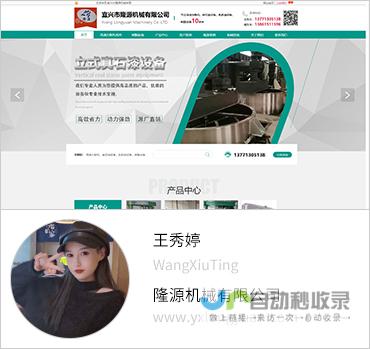 无锡SEO优化：提升网站排名，获得更多客户