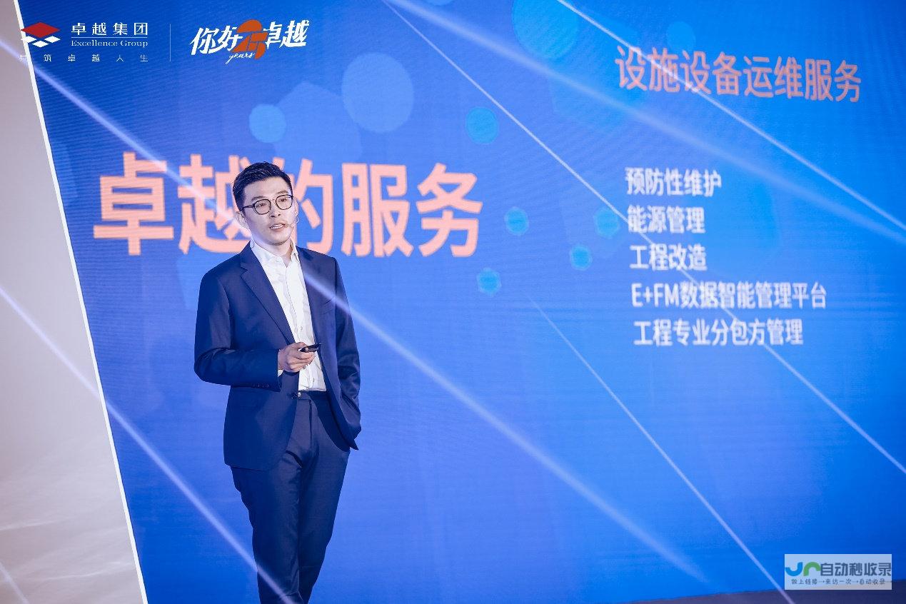 打造卓越商务网站：专业定制，提升品牌价值，引爆市场