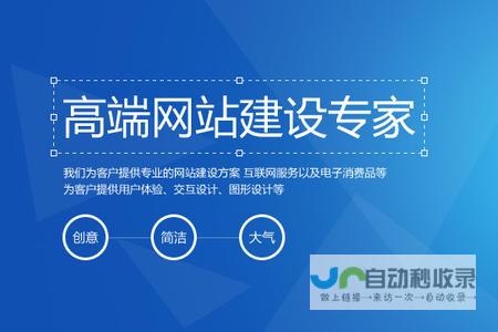 安徽网站建设专家团队：定制专属网站，满足您全方位数字化需求