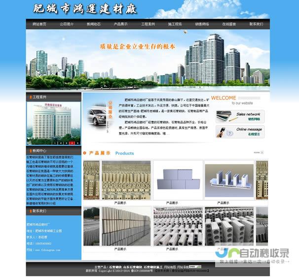 泰安网站制作：助力企业在线崛起，打造专属数字名片