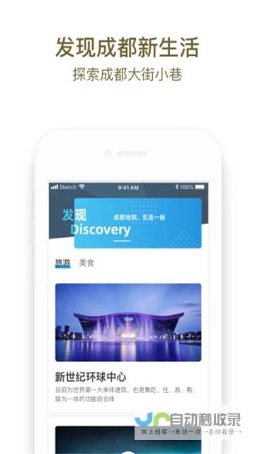 成都APP定制开发费用详解：从需求分析到最终成本控制