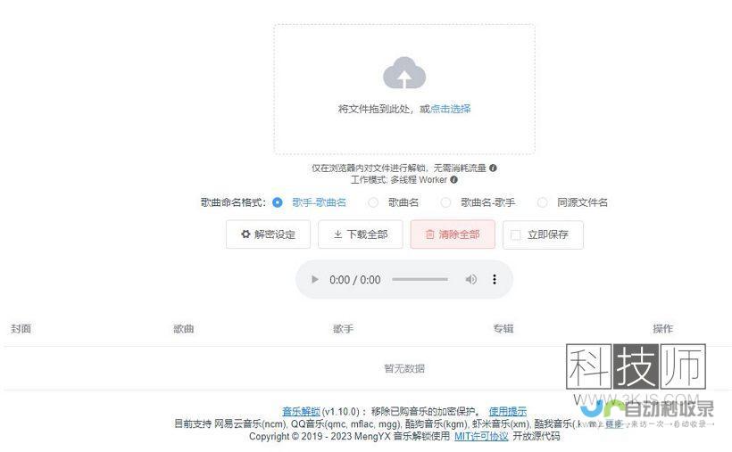 解锁你的网站设计未来：全面远程培训，助你轻松掌握网页设计技能