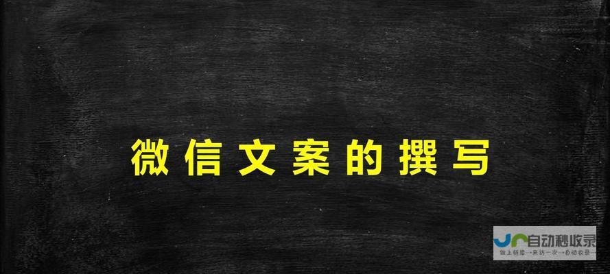 打造引人入胜的品牌网站，提升品牌形象与销售业绩