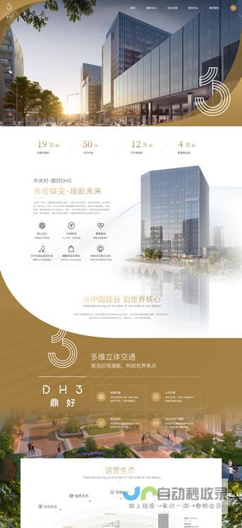 大连网站建设：打造您的专属线上名片，引领品牌新高度