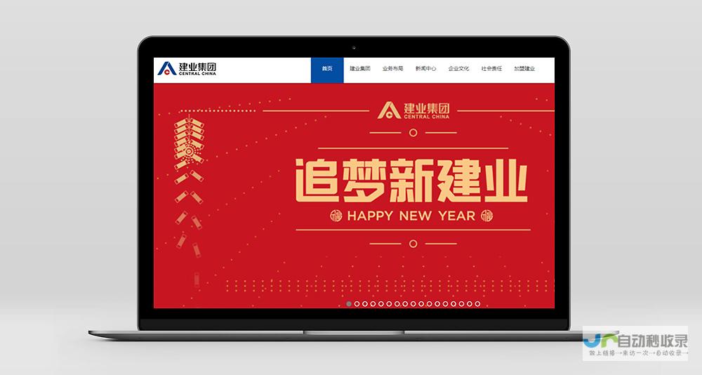 郑州网站制作：从设计到上线，全方位服务，成就您的线上辉煌