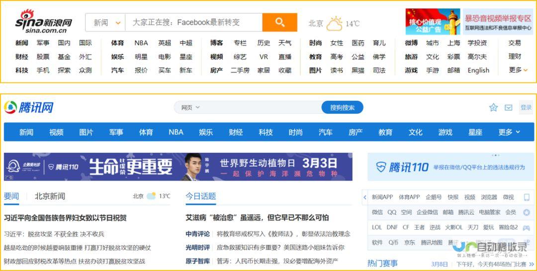 从零开始建网站需要多少钱？不同类型网站价格对比