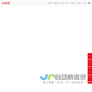 品牌设计公司-上海VI设计公司-品牌企业VI设计-品牌公司LOGO设计-景区导视系统设计-和与德品牌策划
