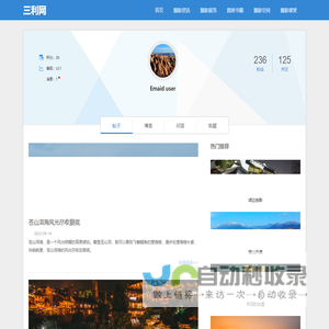 三利手游网 - 发现好玩手游 - 手机应用市场
