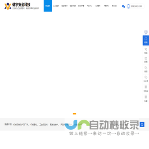广东健宇_东莞工业铝型材_东莞工业铝材_流水线铝材_工业铝型材机架_铝型材配件_铝型材螺丝_铝型材框架_设备安全防护罩_净化铝材_输送带生产|销售|加工_13826953380