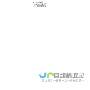 【投客理财App】华宝证券旗下金融理财平台