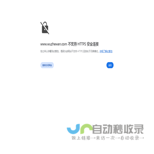五折玩网页游戏平台