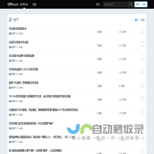 凭窗听雨信息_凭窗听雨信息