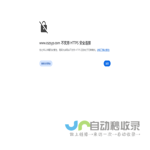长沙市宅上一品门窗有限公司
