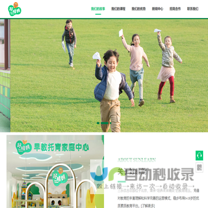 中工云链信息科技（厦门）有限公司
