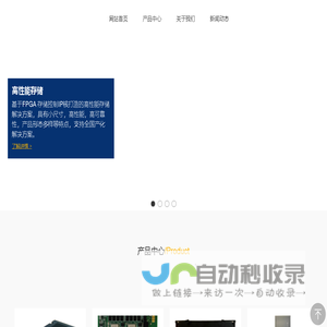 北京拓目科技有限公司