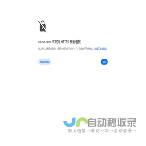 易用科技-网站首页