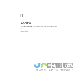 南京膜结构