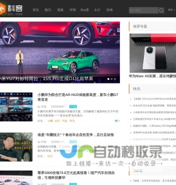 玉溪保家再生资源有限公司