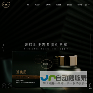灵诗蜜儿