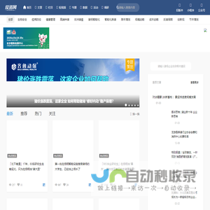 爱猪网 - 只传播养猪人思想