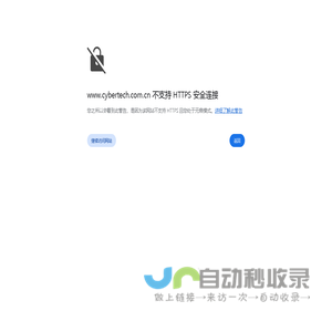 广达科技有限公司
