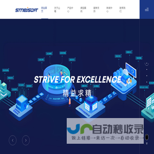 成都山莓科技有限公司