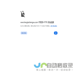 常州市恒太生物科技有限公司-常州市恒太生物科技有限公司