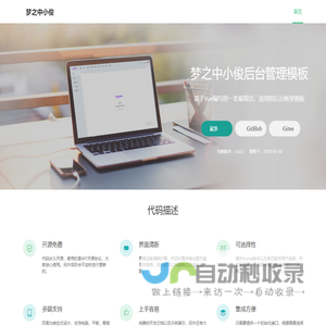 分线盒_M8连接器_M12连接器_LLT连接器_高压互锁连接器-深圳市利路通电子科技有限公司