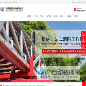抱歉，网站更新维护中