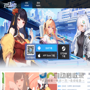 玖玖麻将