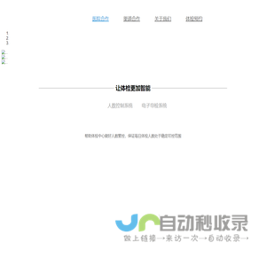体检中心-体检项目预约-每天健康官网