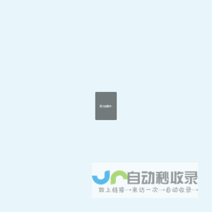 惠享生活平台