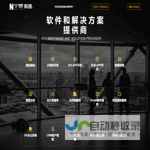 成都宁想科技有限公司